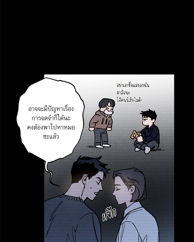 หน้า 58