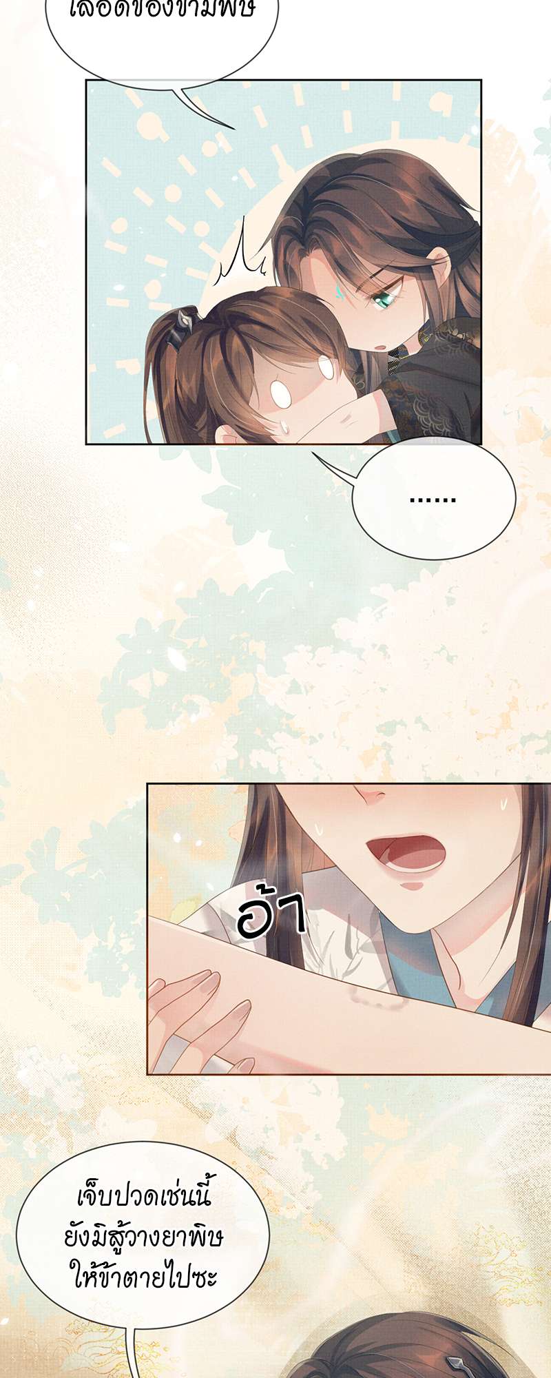 หน้า 26
