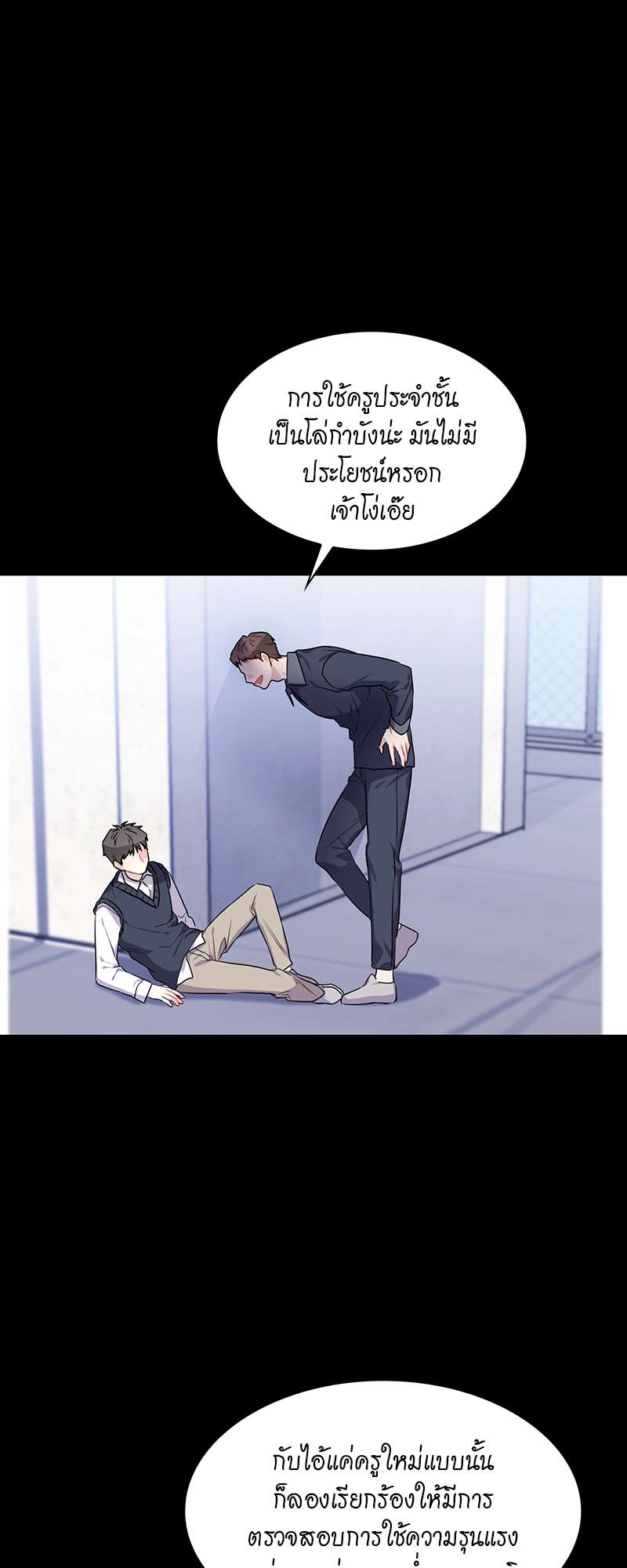 หน้า 48