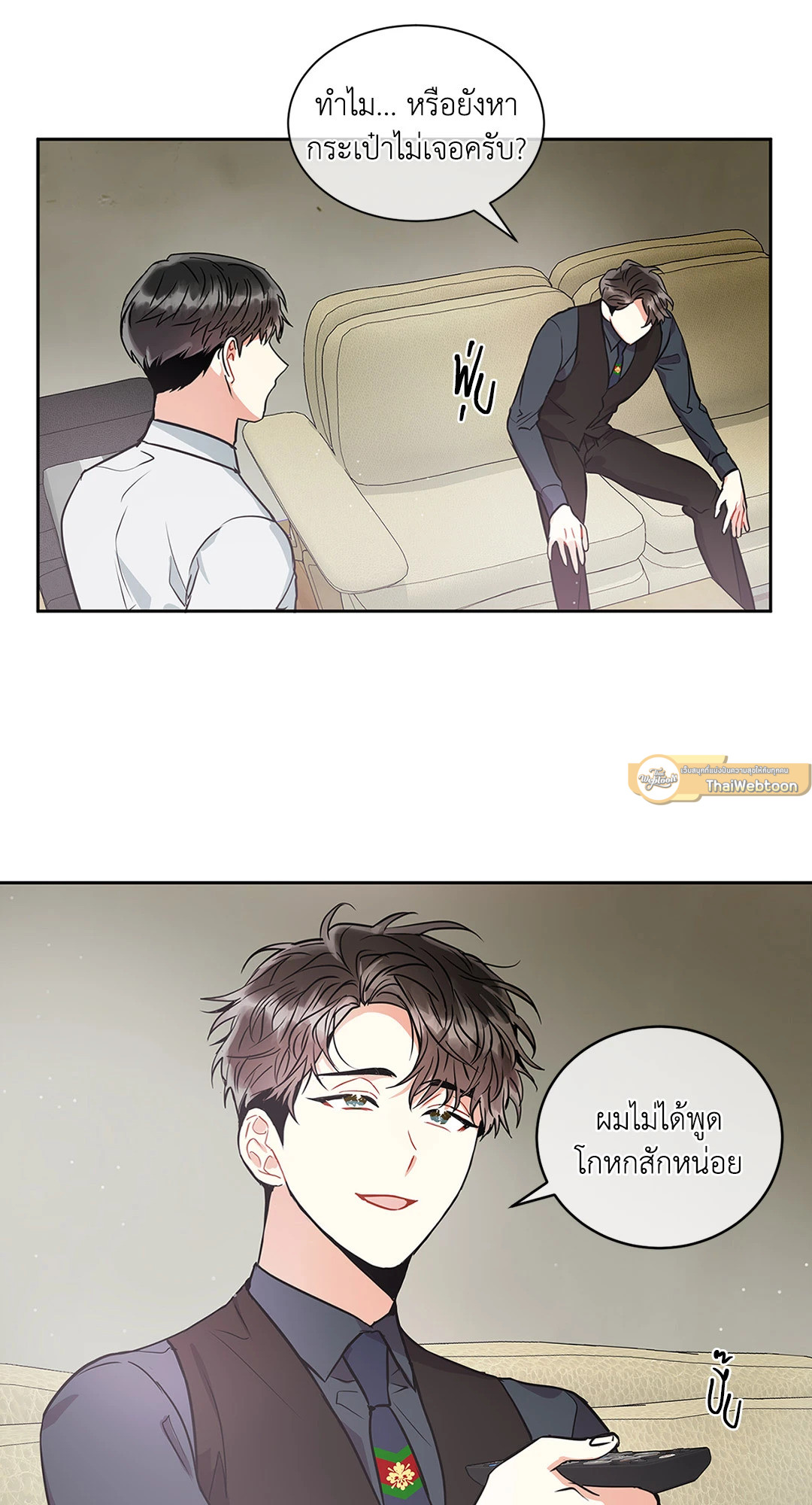 หน้า 26