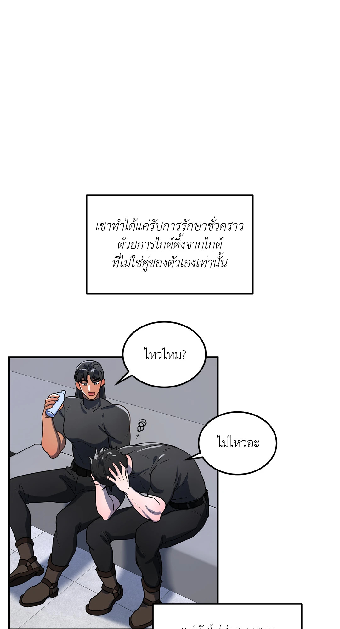 หน้า 72