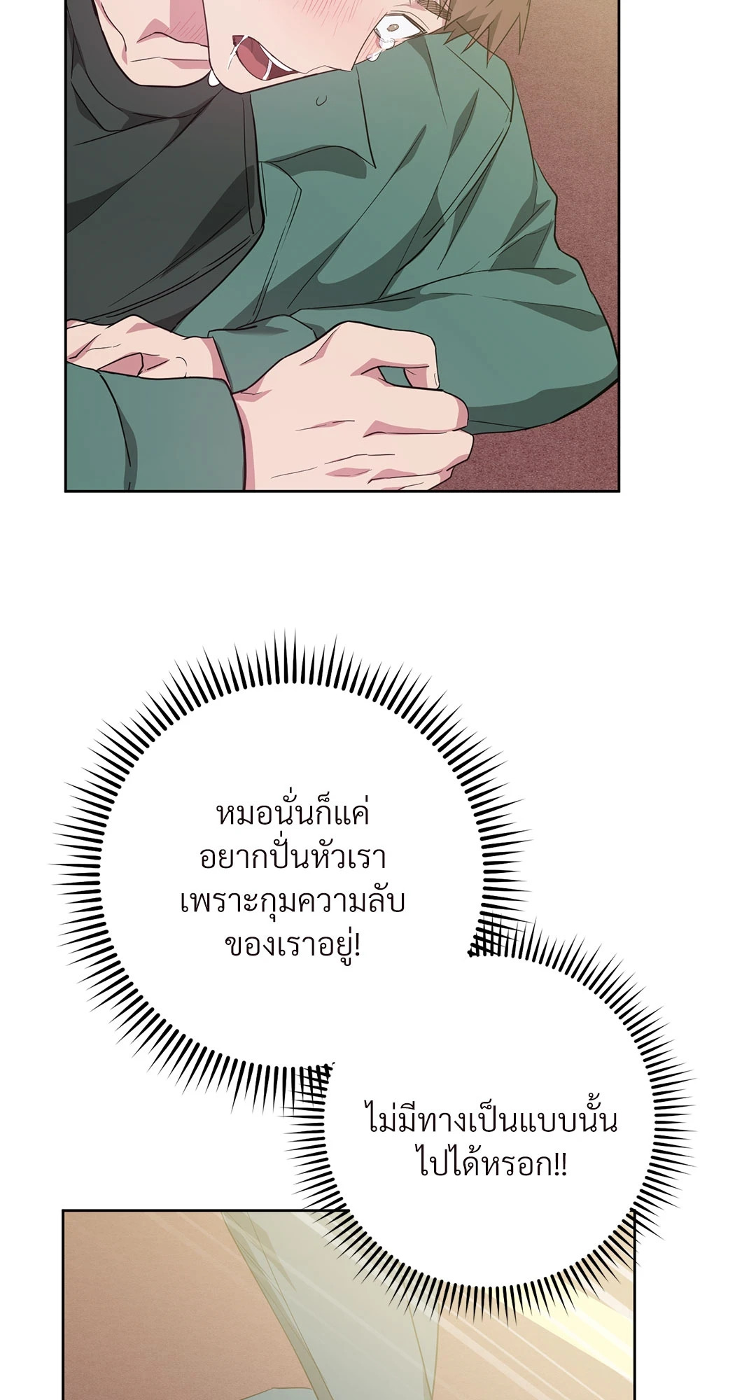 หน้า 111