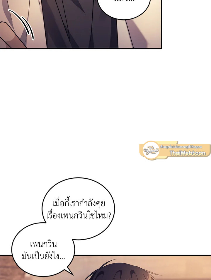 หน้า 106