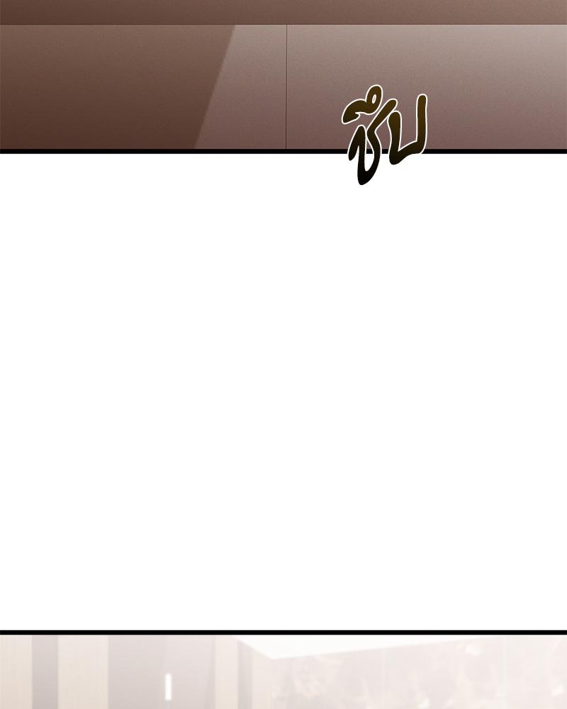 องค์กรร้าย องค์กรรัก | Morpheus (R+) ตอนที่ 8 - รูปที่ 2