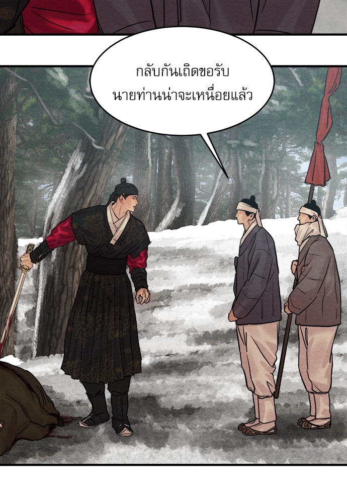 หน้า 69