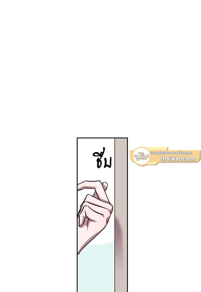 Escape, Ray ตอนที่ 27 - รูปที่ 2