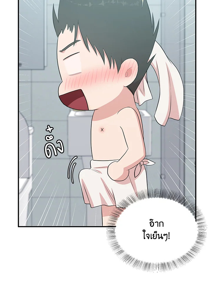 หน้า 51