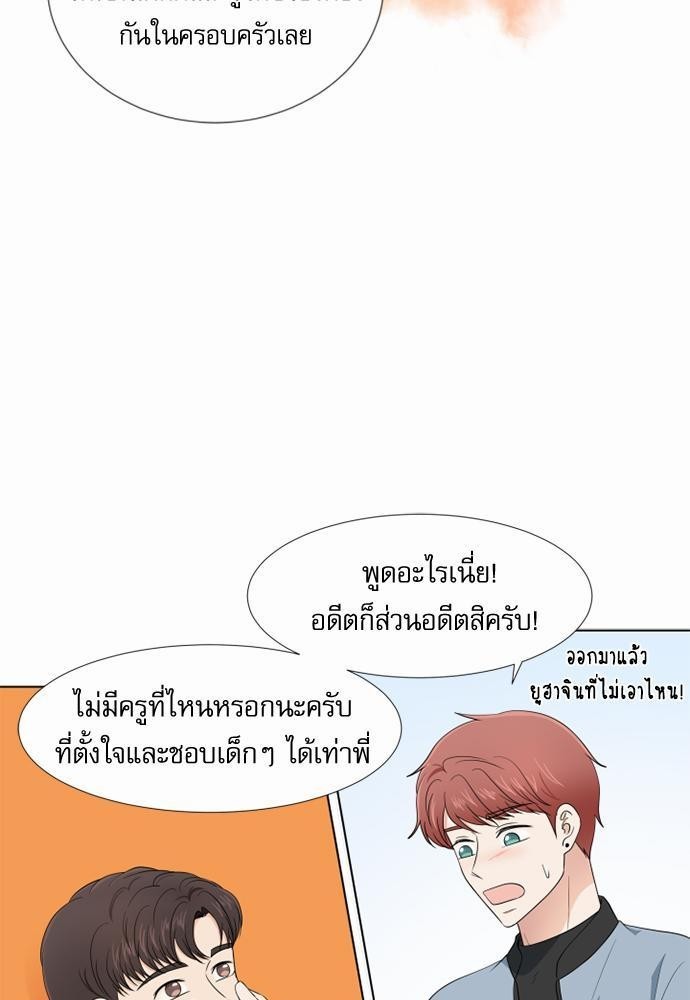 หน้า 75