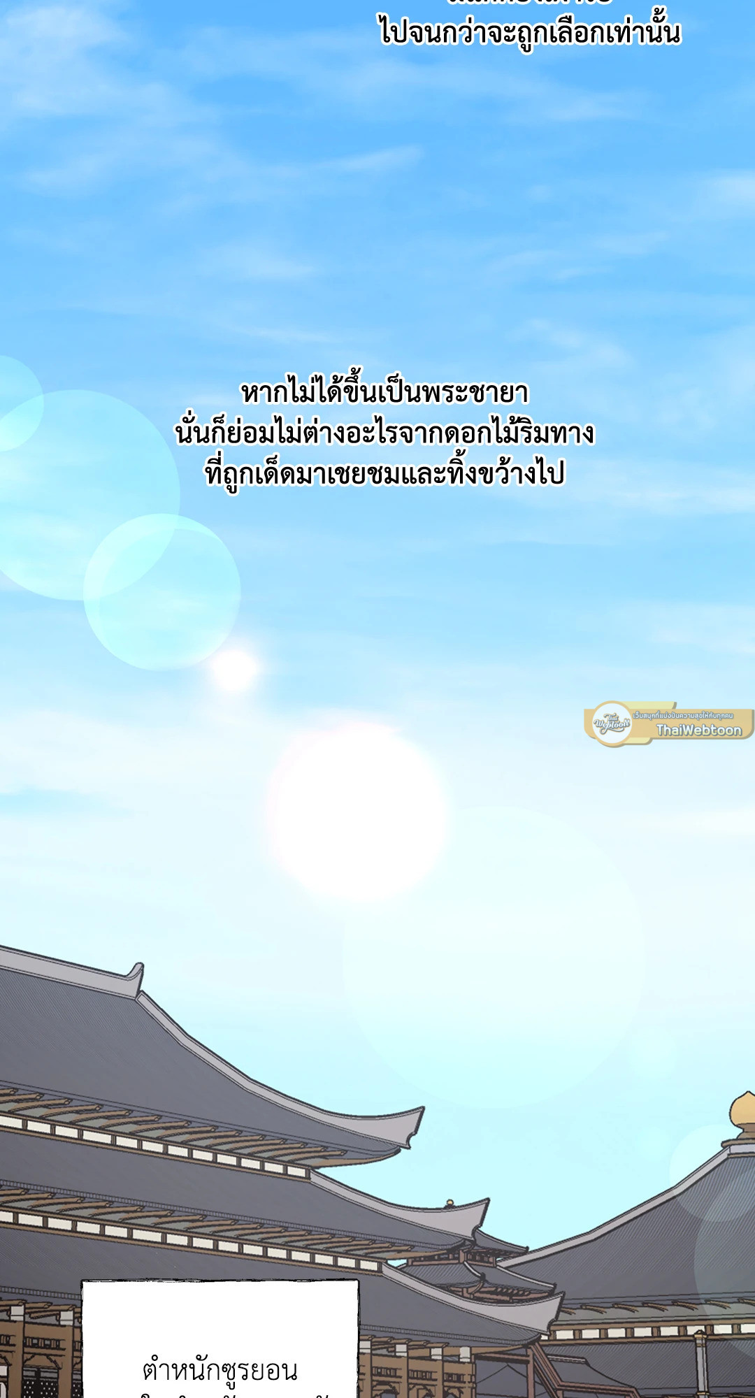 หน้า 75