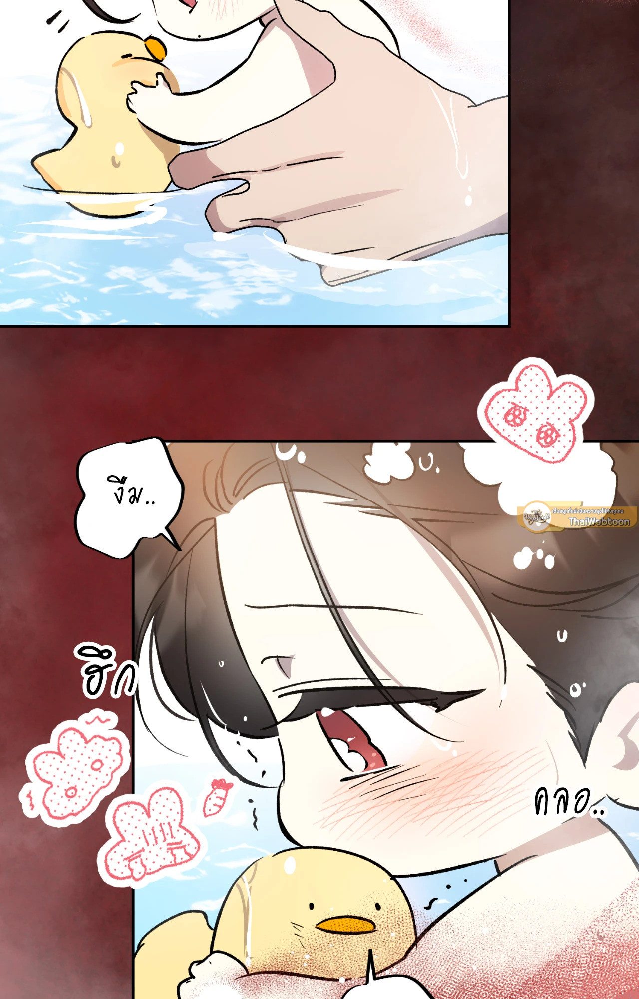 หน้า 50