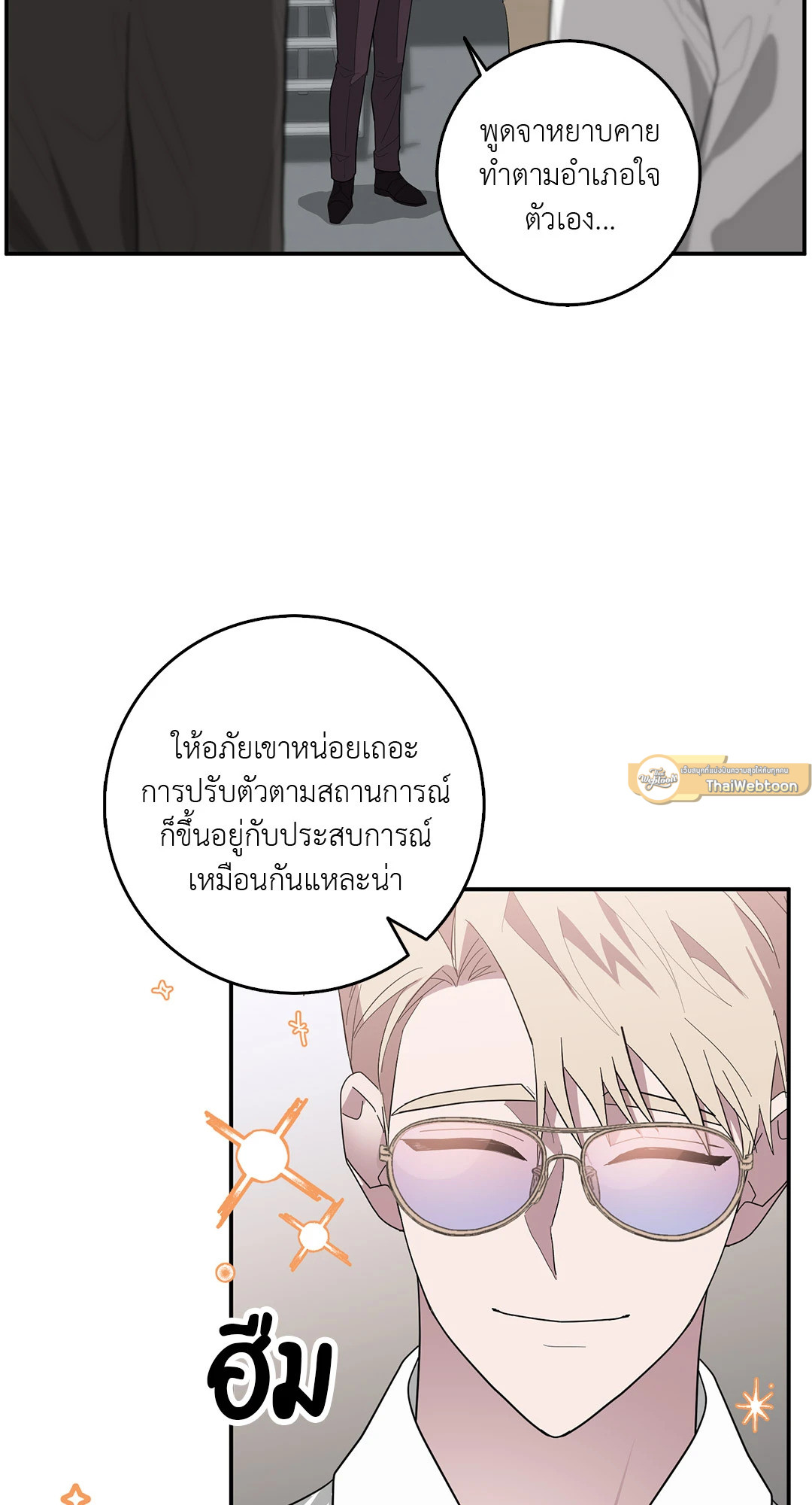 หน้า 44