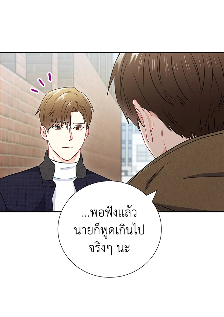 หน้า 52
