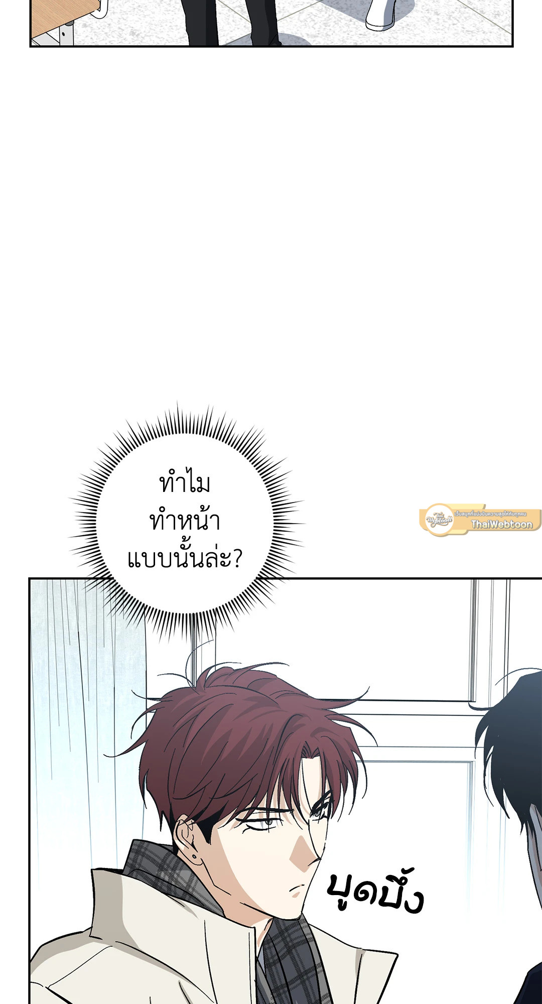 หน้า 61