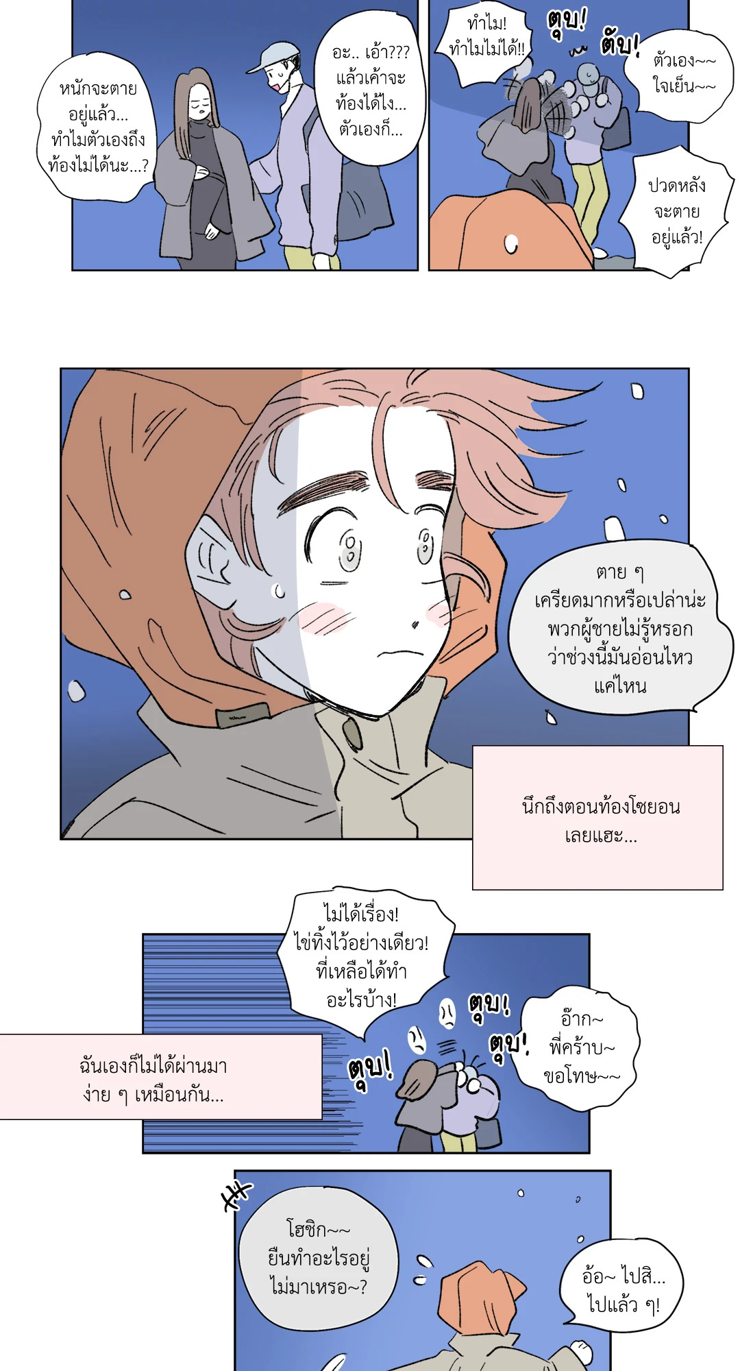 หน้า 13