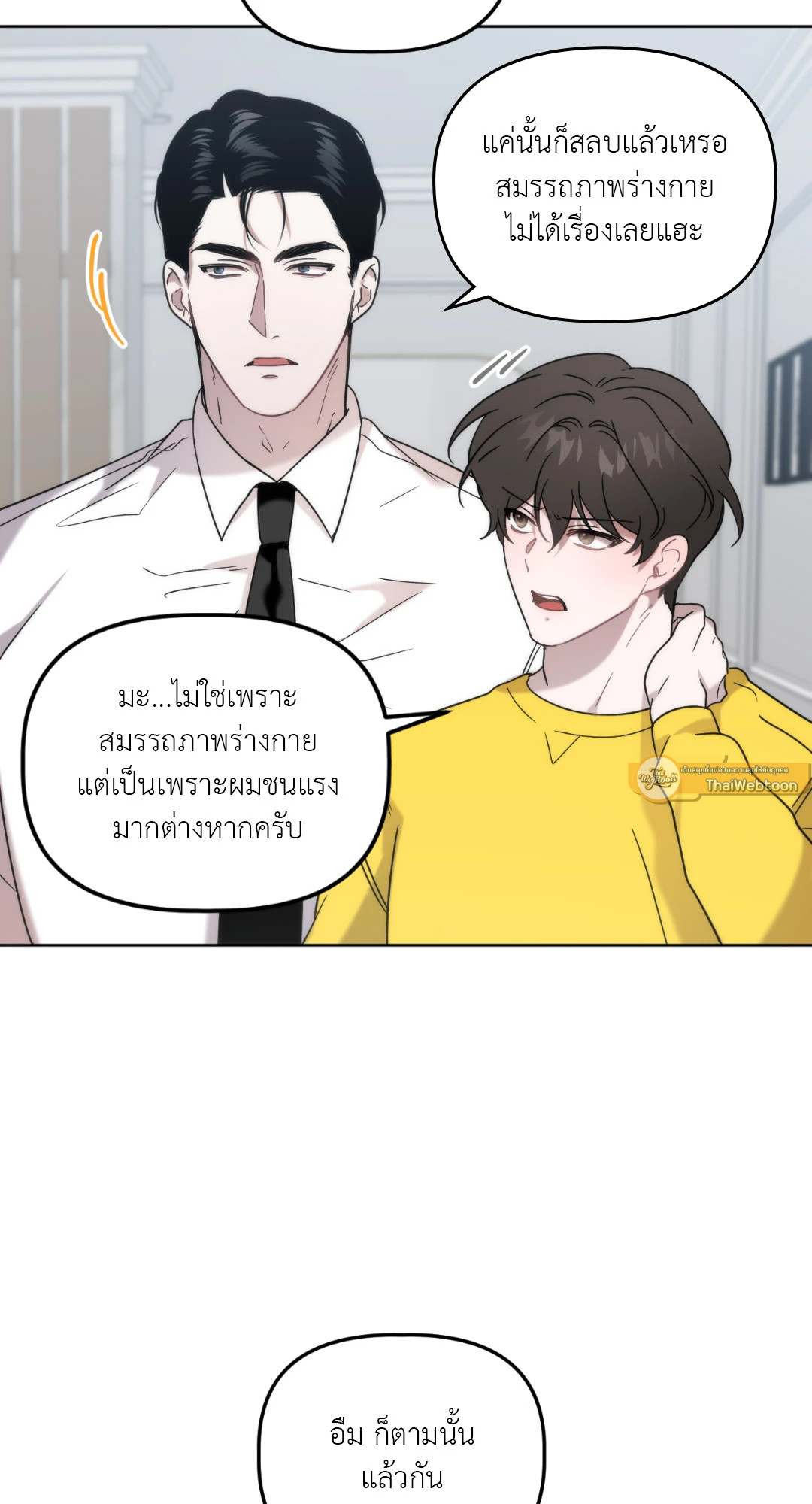 หน้า 51