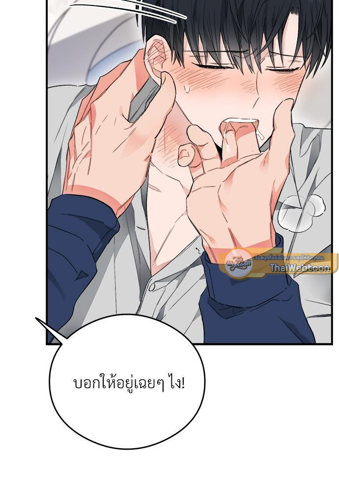 หน้า 87
