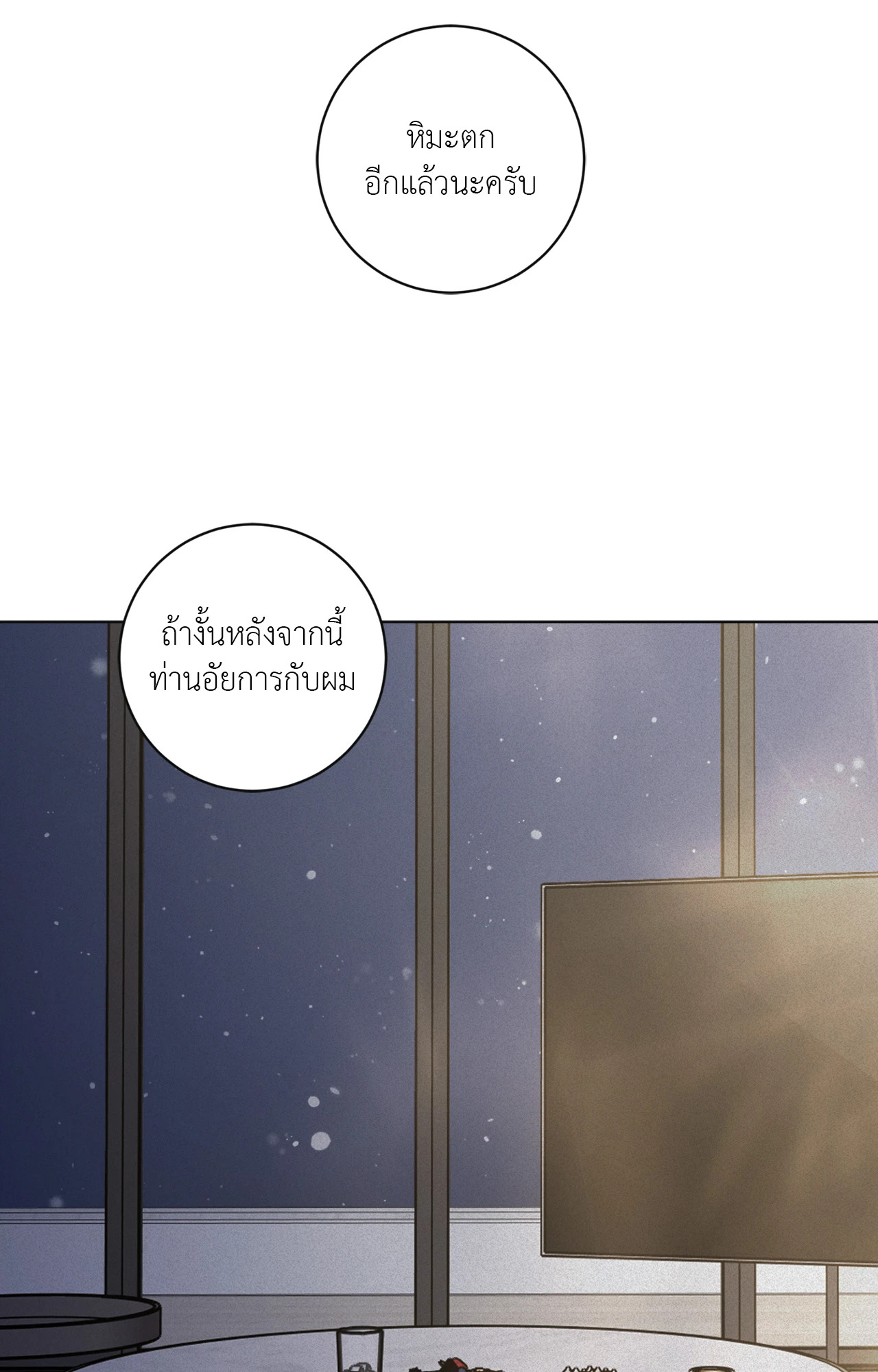 หน้า 91