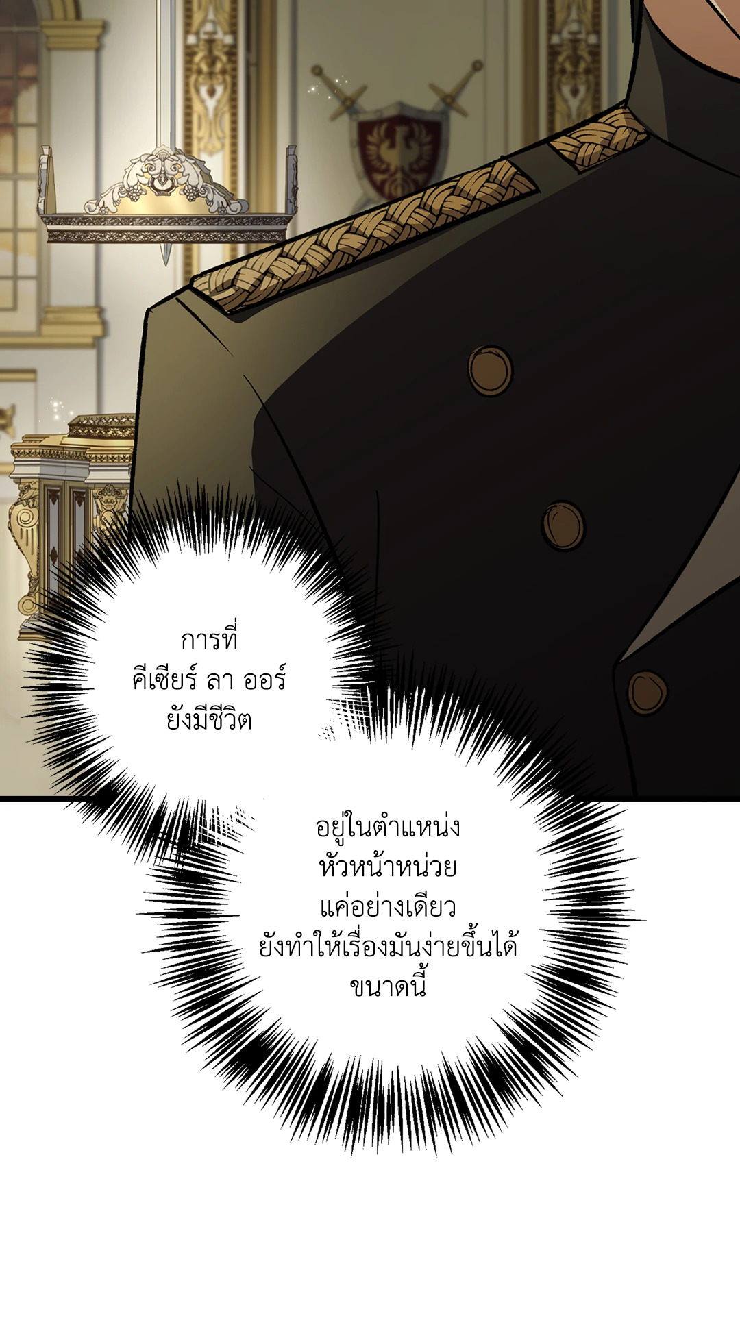 หน้า 77