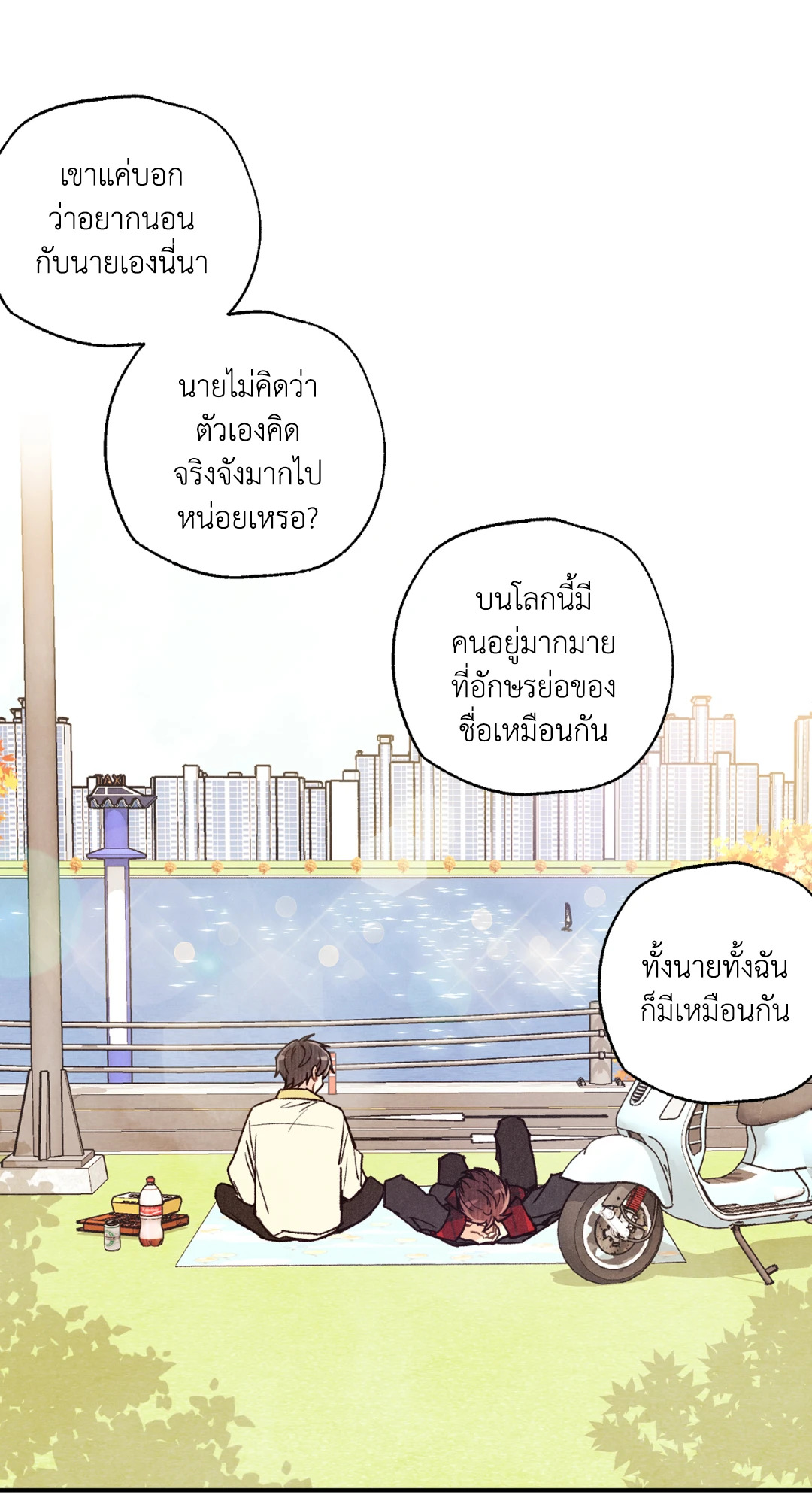 หน้า 69