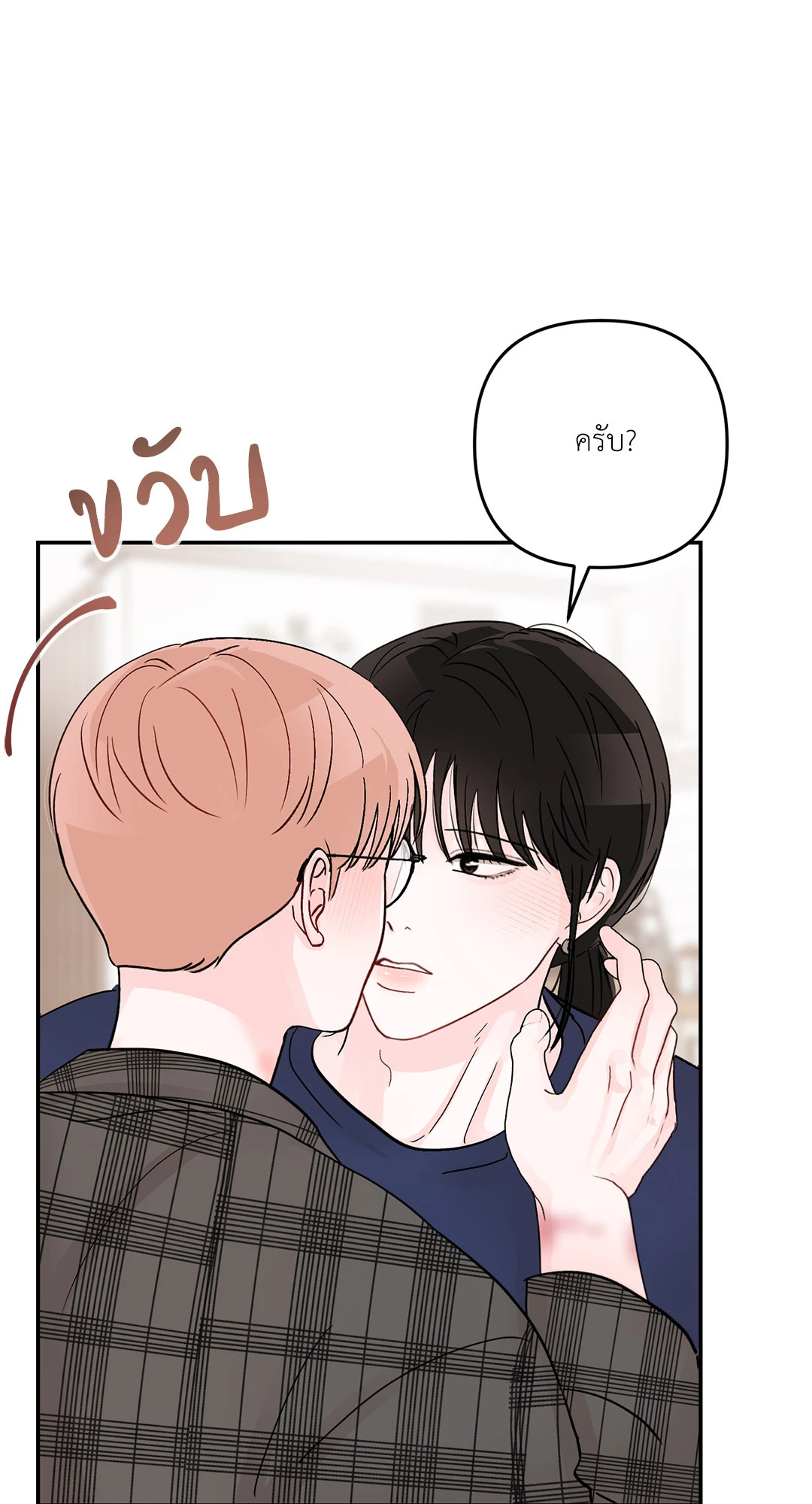 หน้า 73