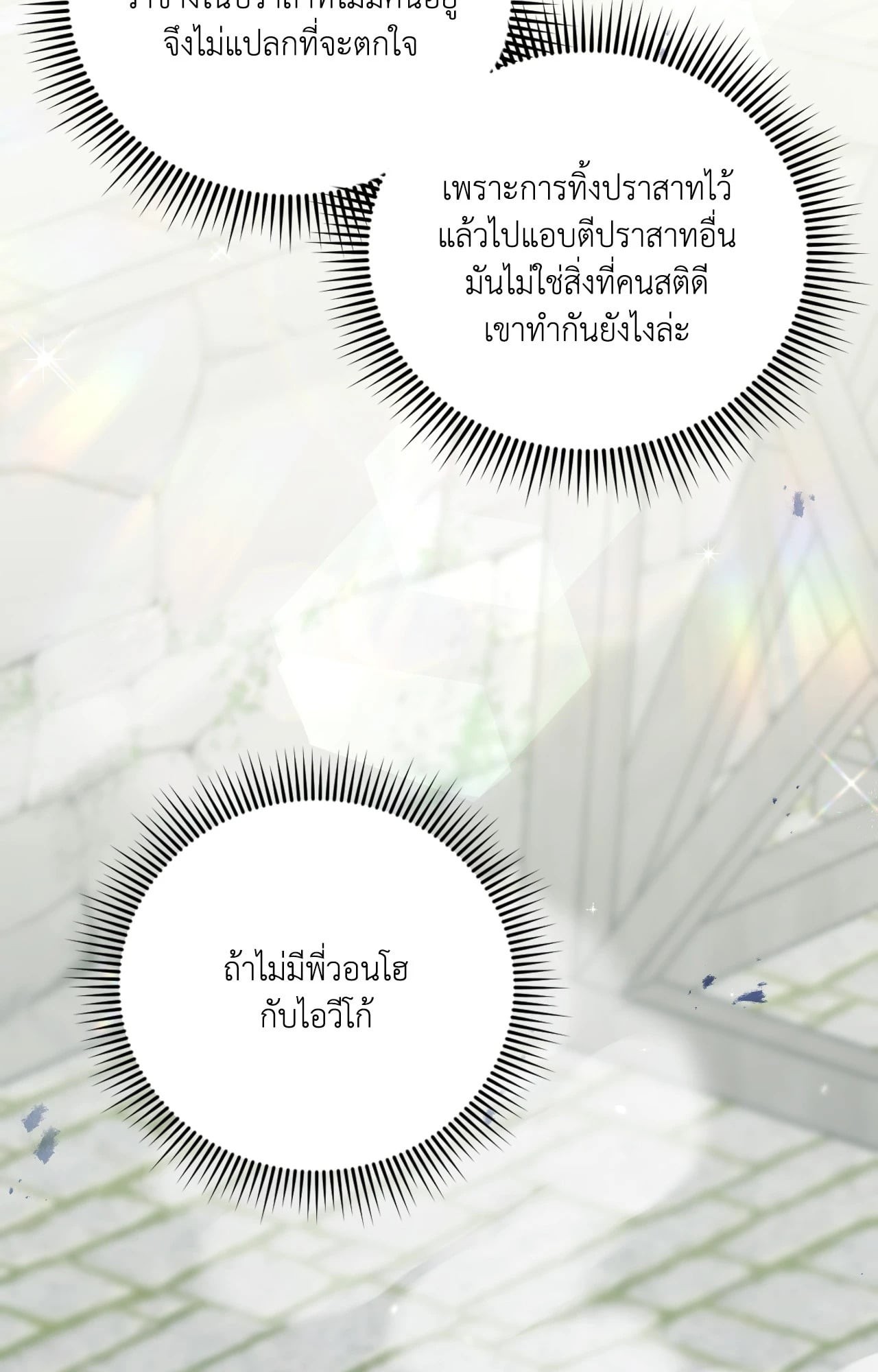 หน้า 72