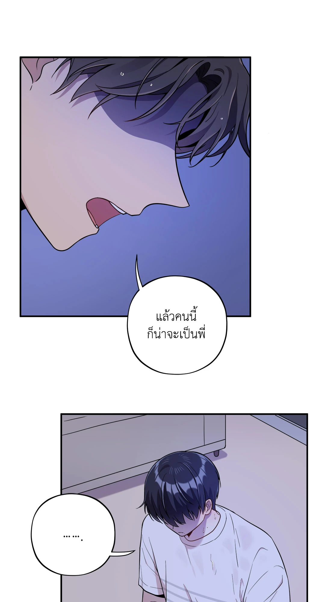 หน้า 50