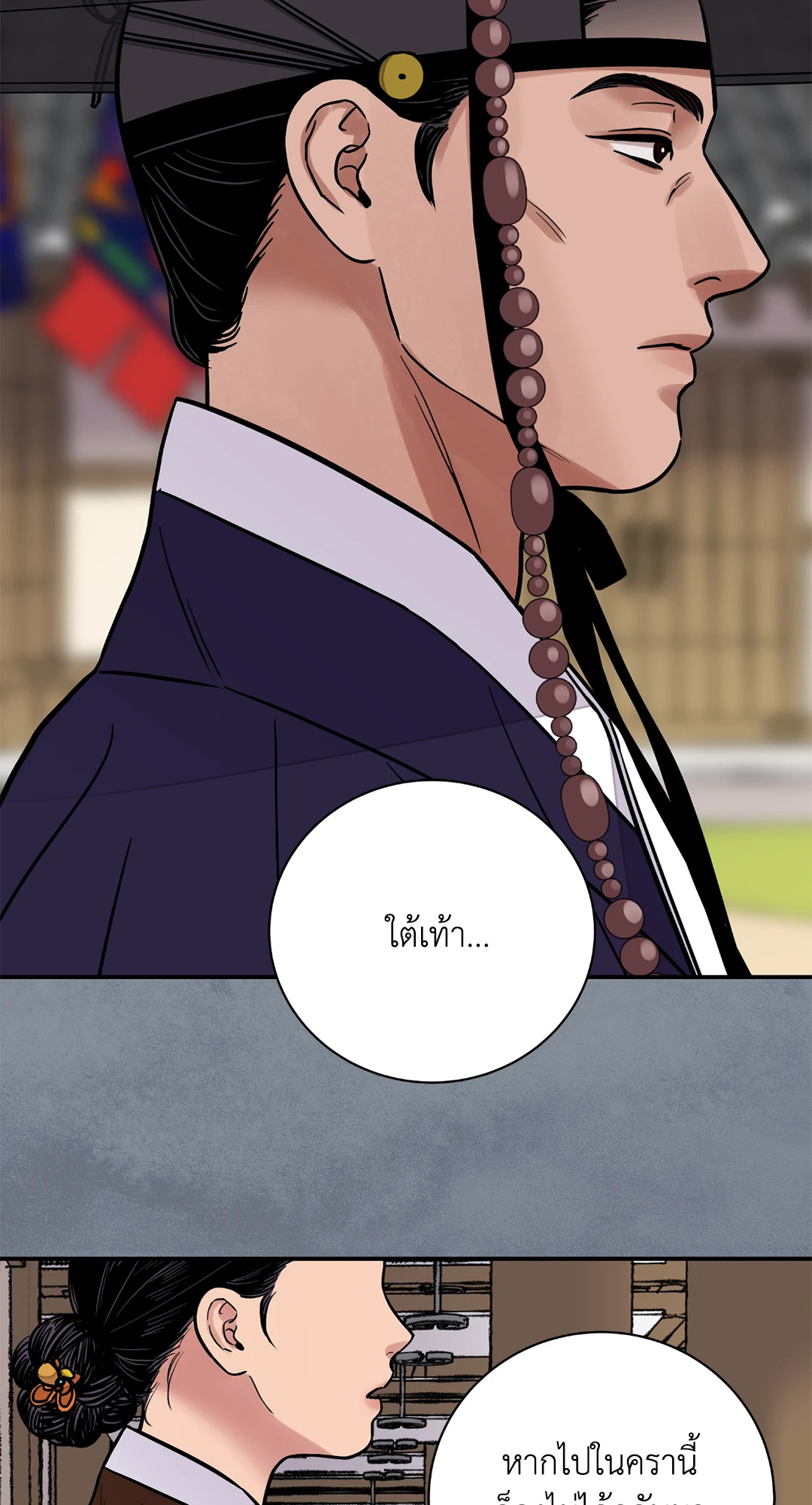 หน้า 60