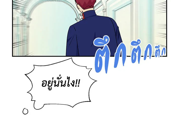 หน้า 103