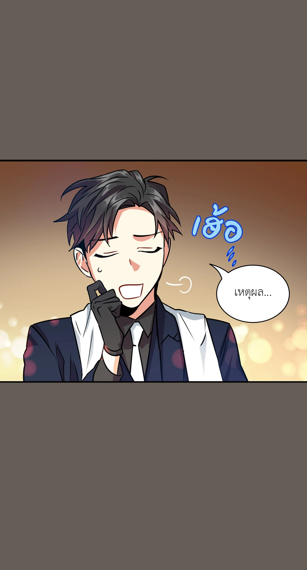 หน้า 71