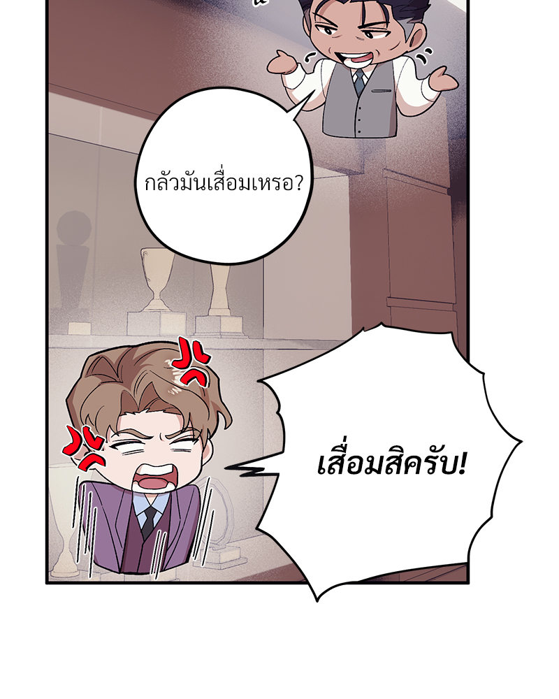 หน้า 77