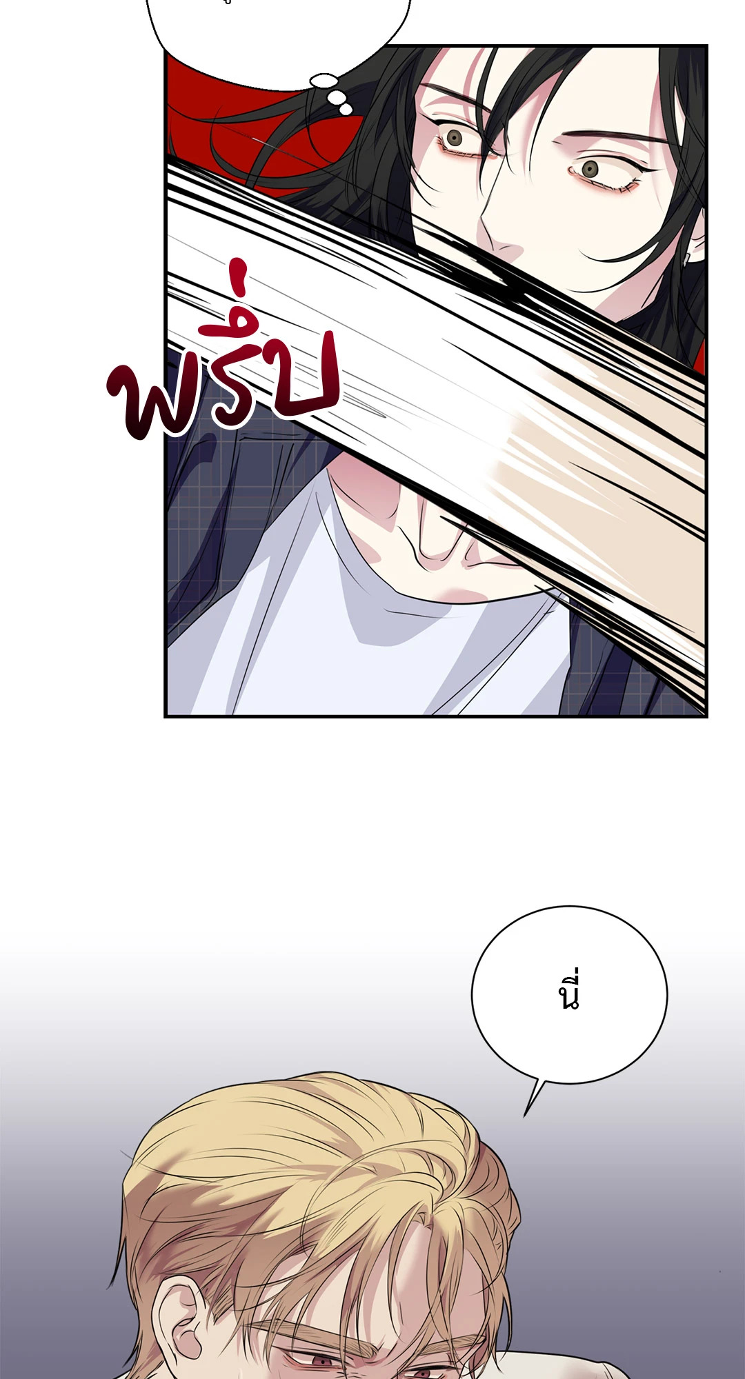 หน้า 71