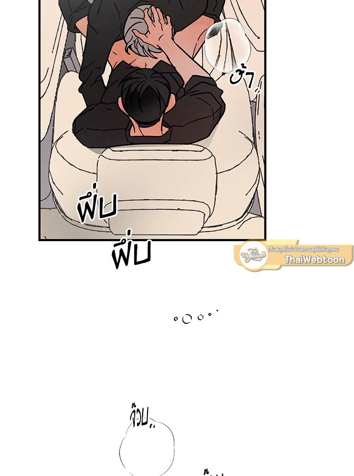 หน้า 77