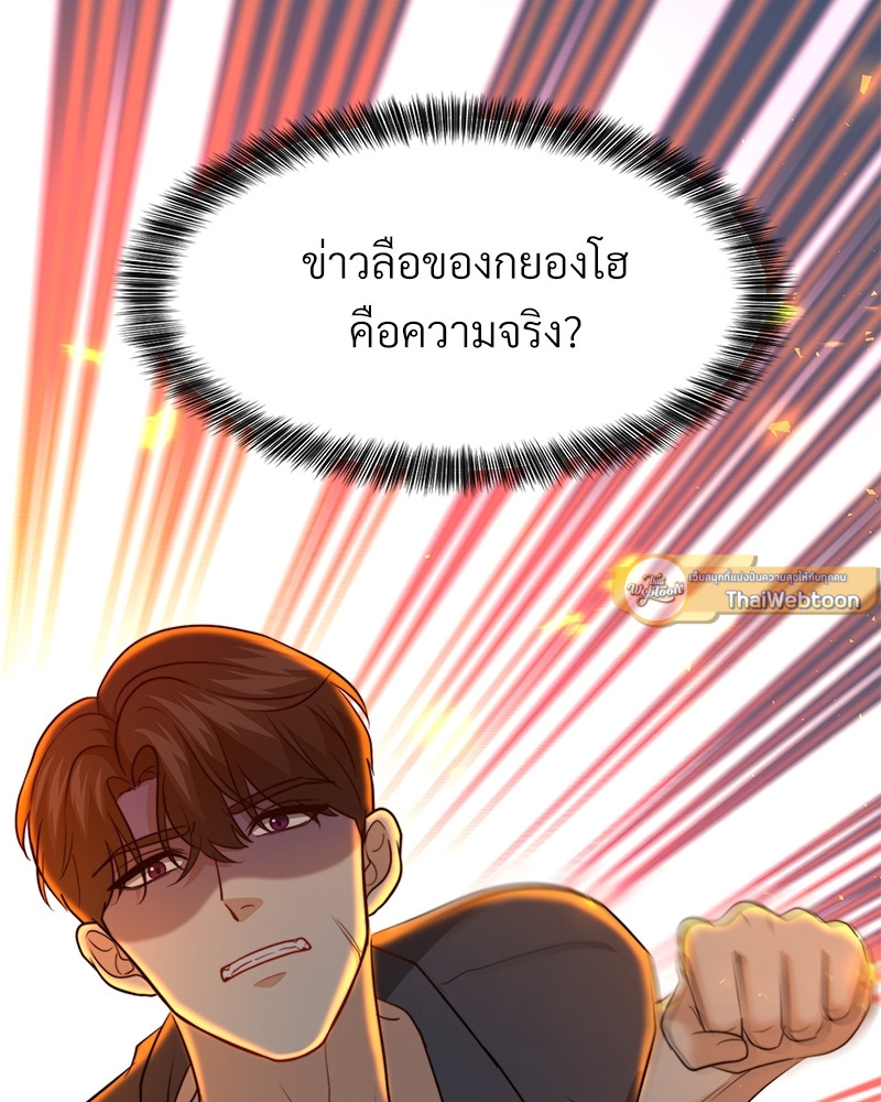 หน้า 125