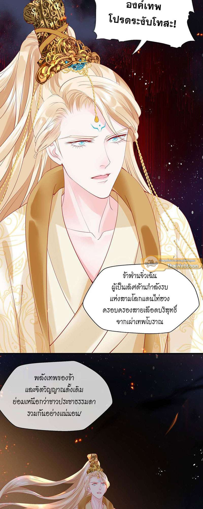หน้า 30