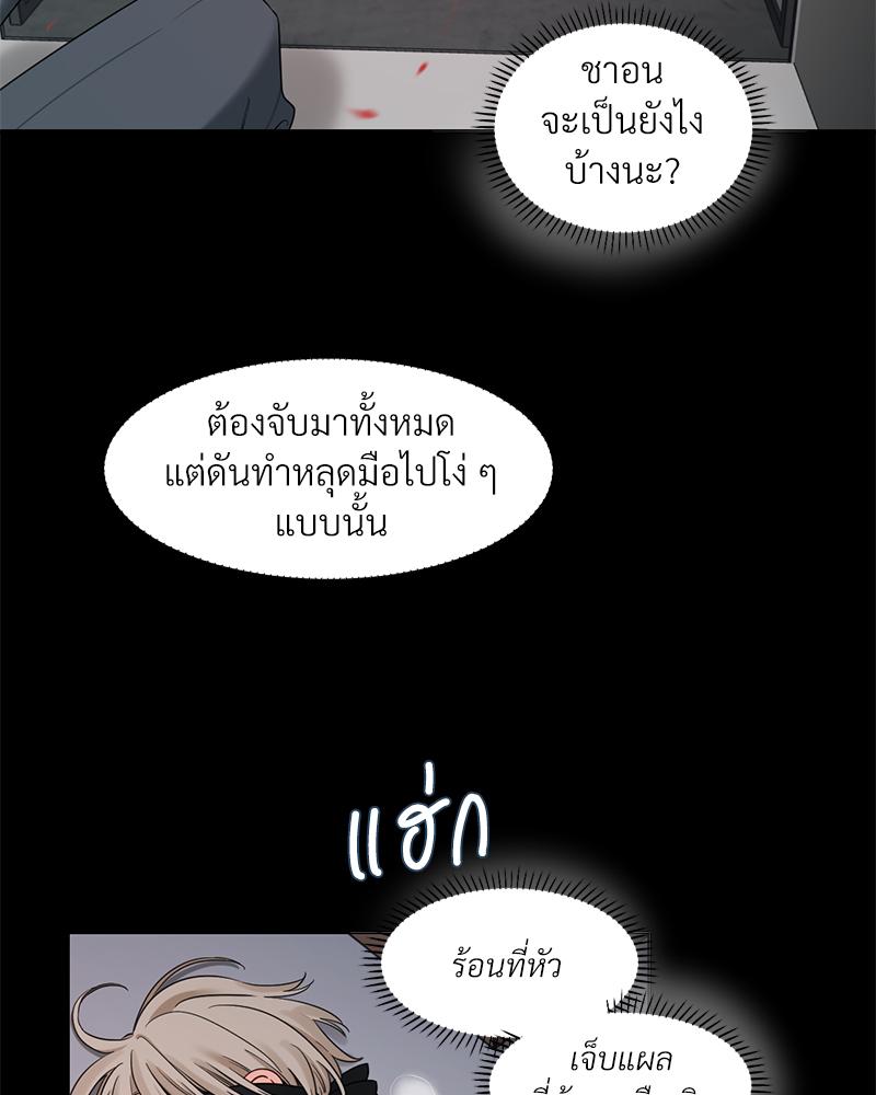 หน้า 46