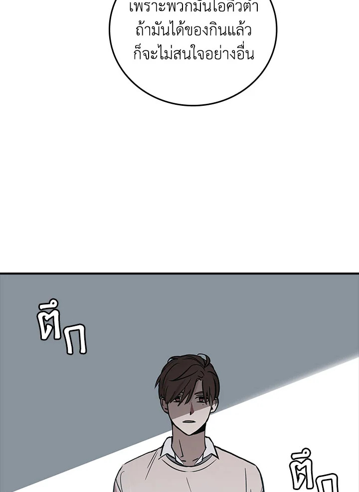 หน้า 69