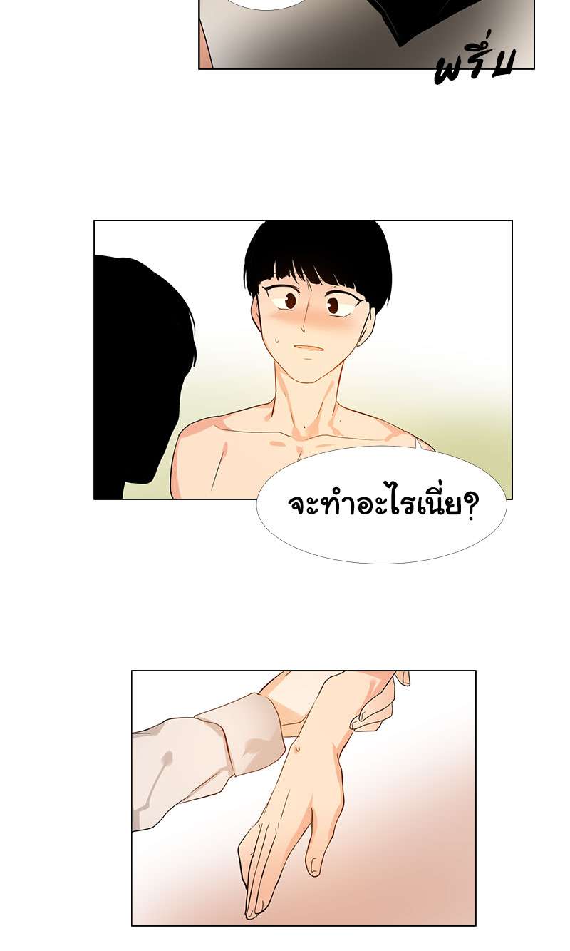 หน้า 31