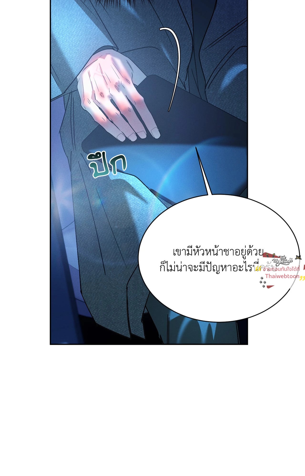 หน้า 87