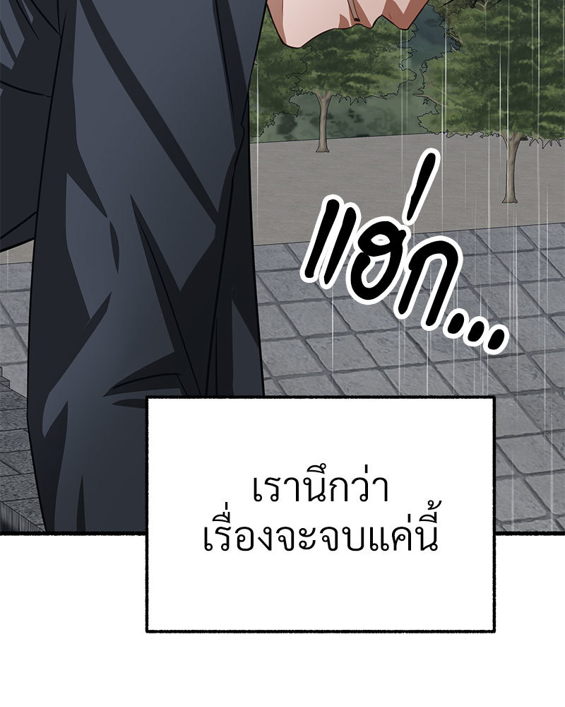 หน้า 200