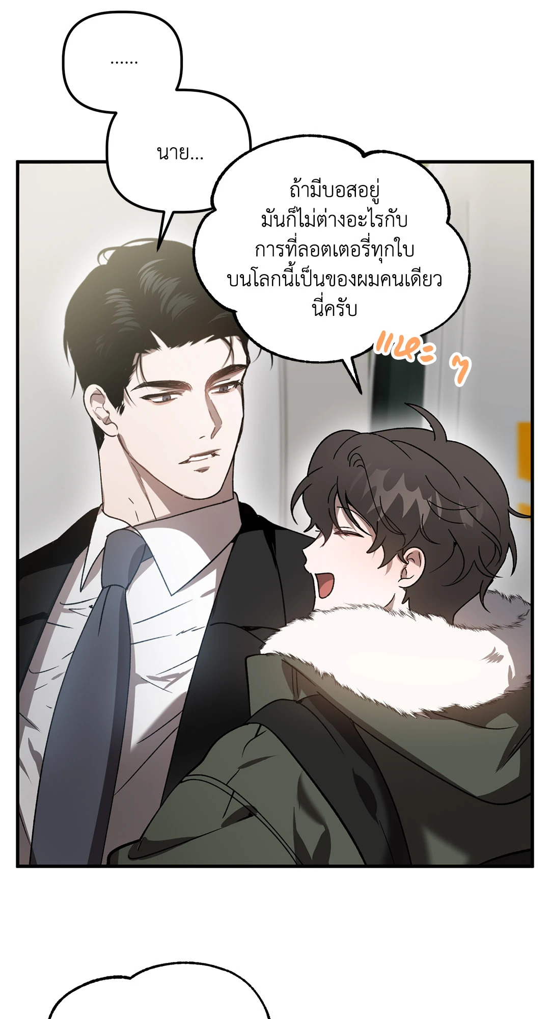หน้า 35