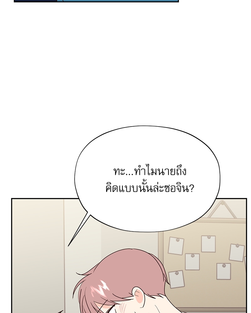 หน้า 77