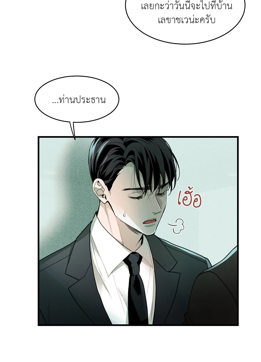หน้า 64