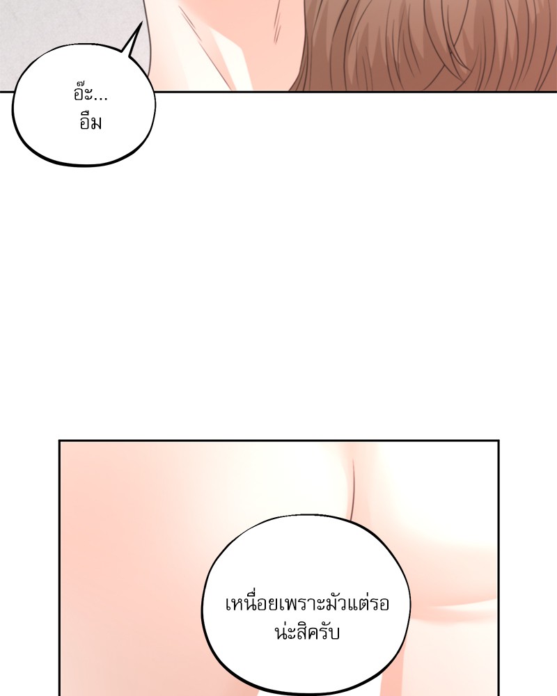 หน้า 74