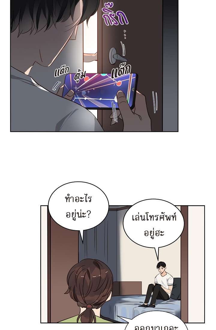 หน้า 25