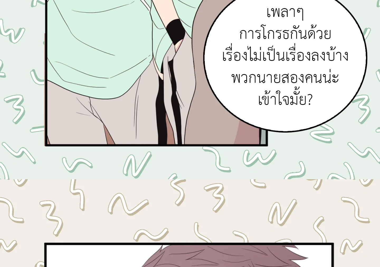 หน้า 35