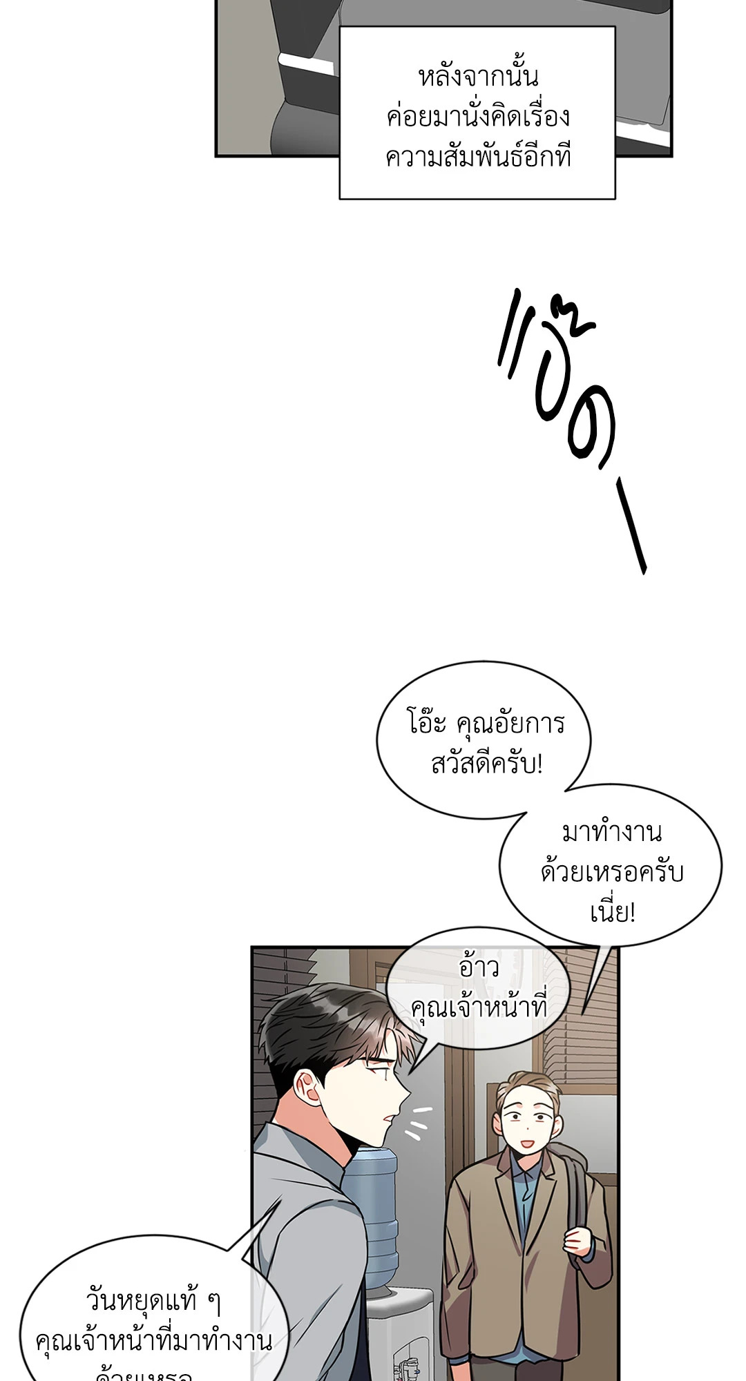 หน้า 36