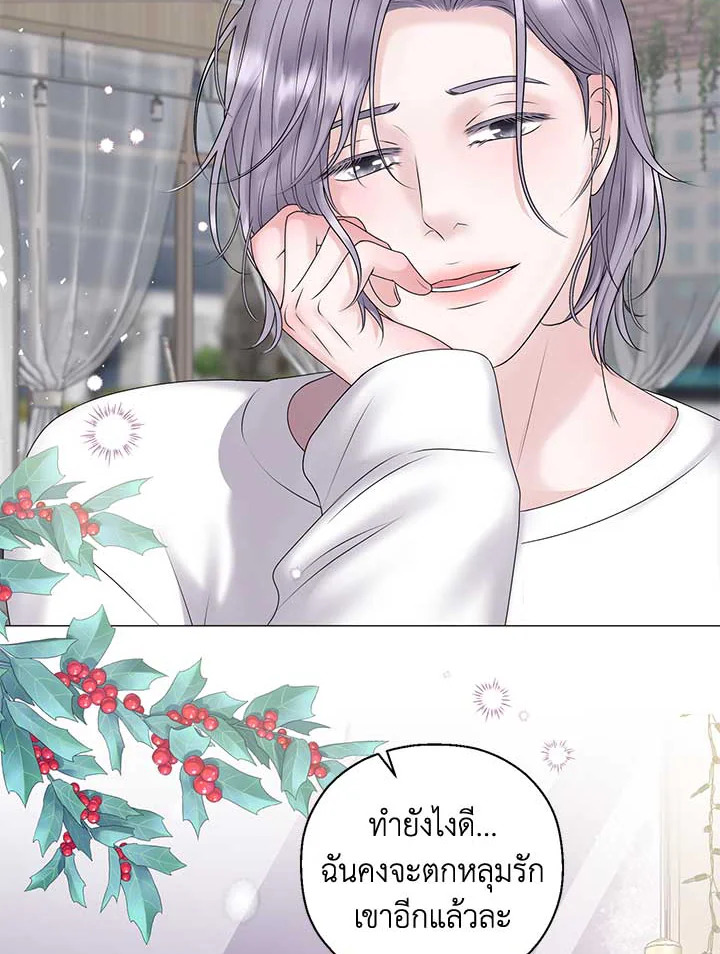 หน้า 81