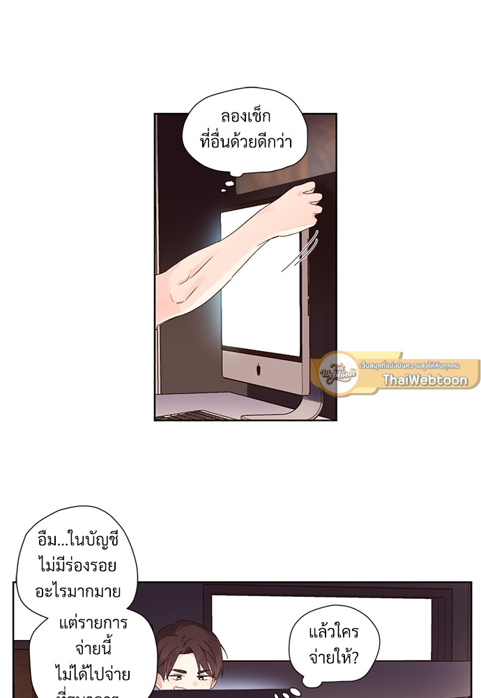 หน้า 27