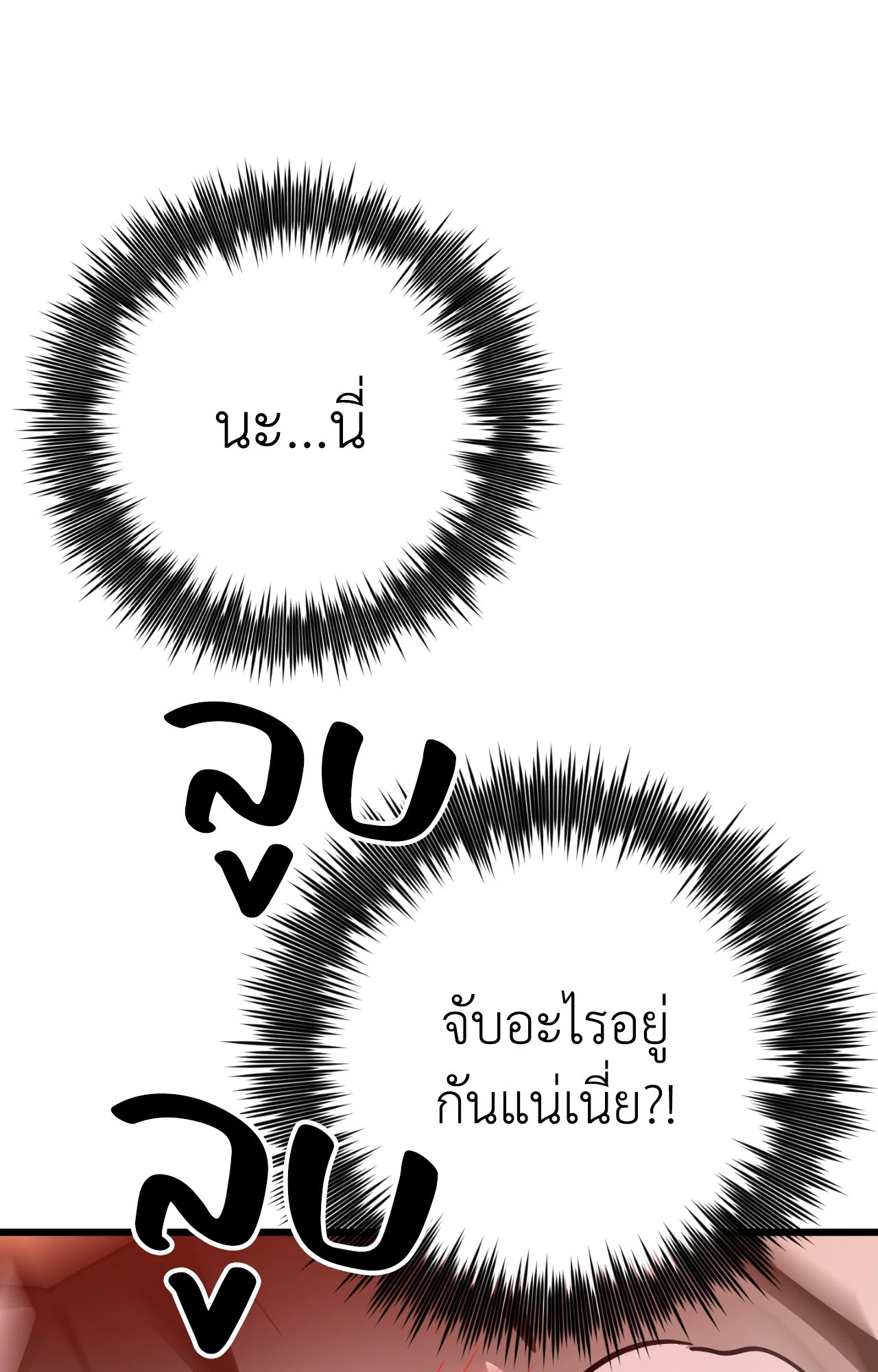 หน้า 100
