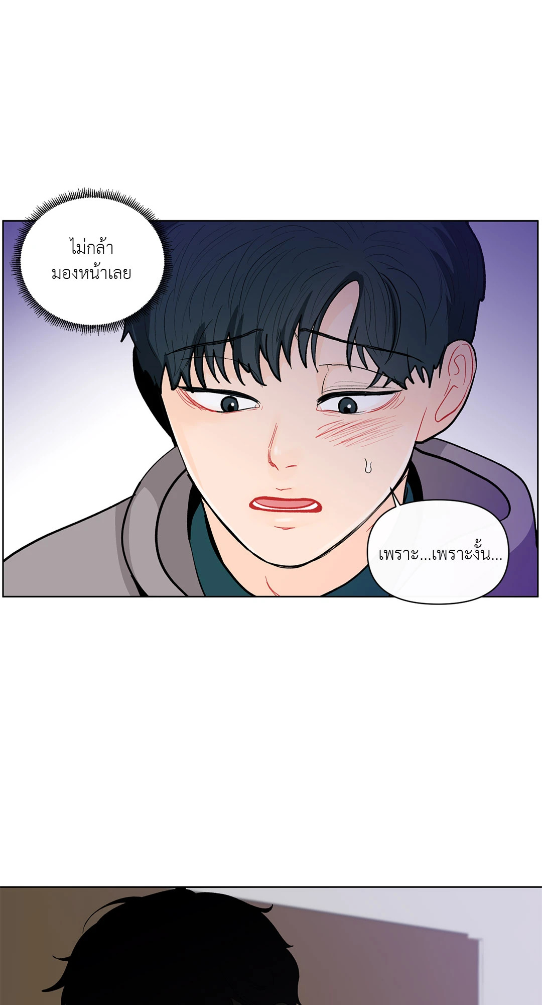 หน้า 56